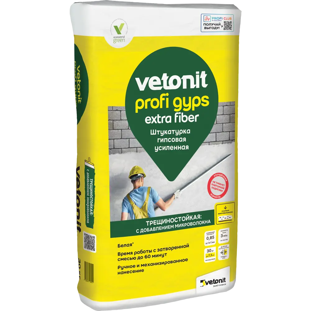 Штукатурка гипсовая Vetonit Profi Gyps 30 кг STLM-2151086