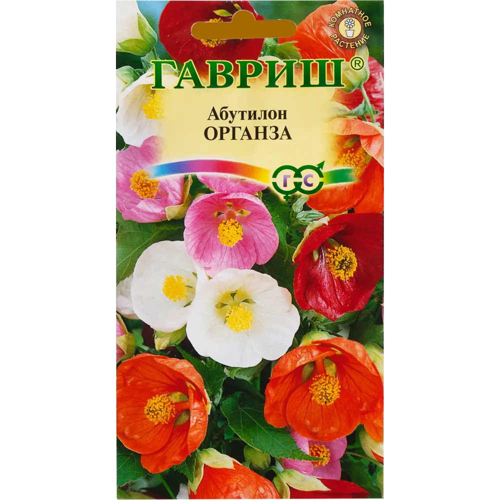 Абутилон «Органза» смесь окрасок DH, 10 шт. 82097810 STLM-2110130 ГАВРИШ 