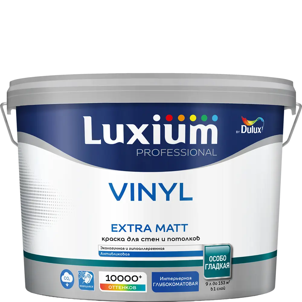 Краска для стен и потолков моющаяся Luxium Vinyl Extra Matt глубокоматовая цвет белый база BW 9 л 89425742 STLM-2191646 