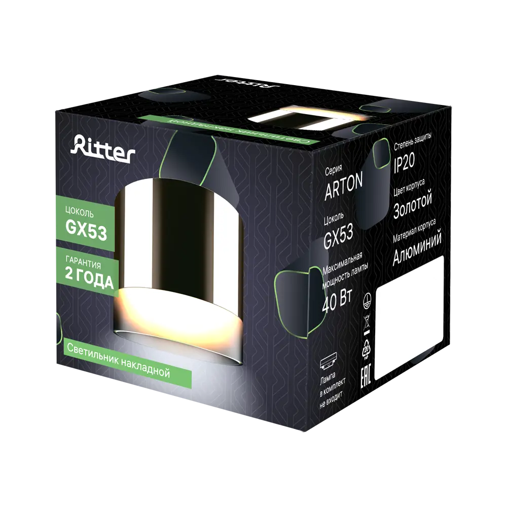 Светильник точечный накладной Ritter Arton 59949 4 GX53 цвет золото 83979060 STLM-2044757  - Вид №10