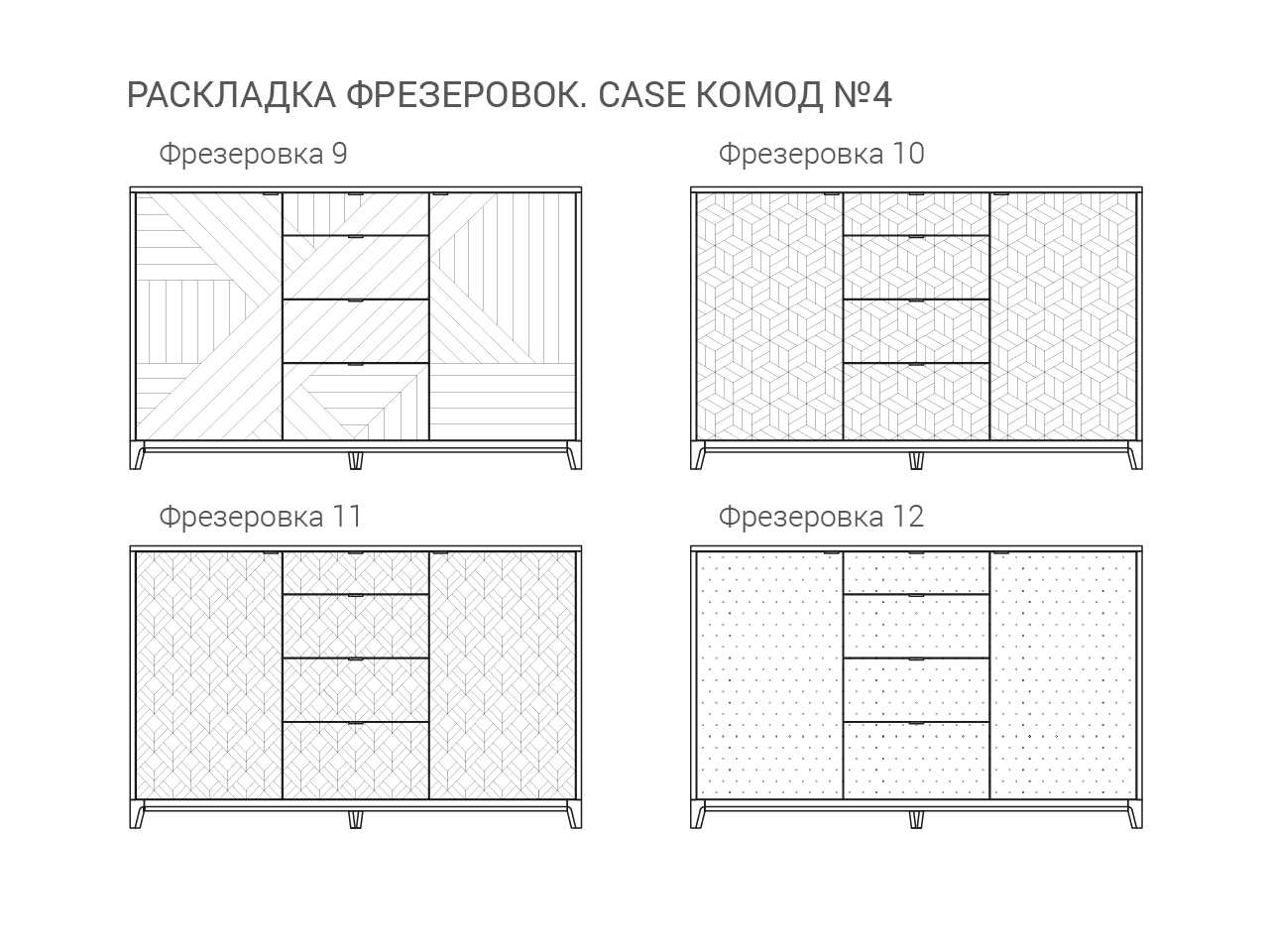 IDC016004102 The IDEA Комод CASE №4  - Вид №7