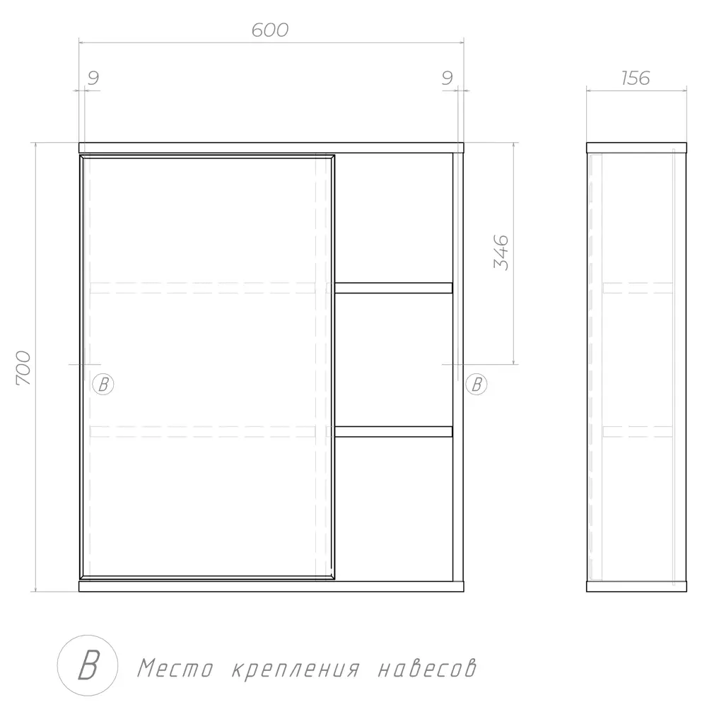 Зеркальный шкаф Vigo Matteo для ванной с системой хранения 83404374 STLM-0040954 - Вид №8