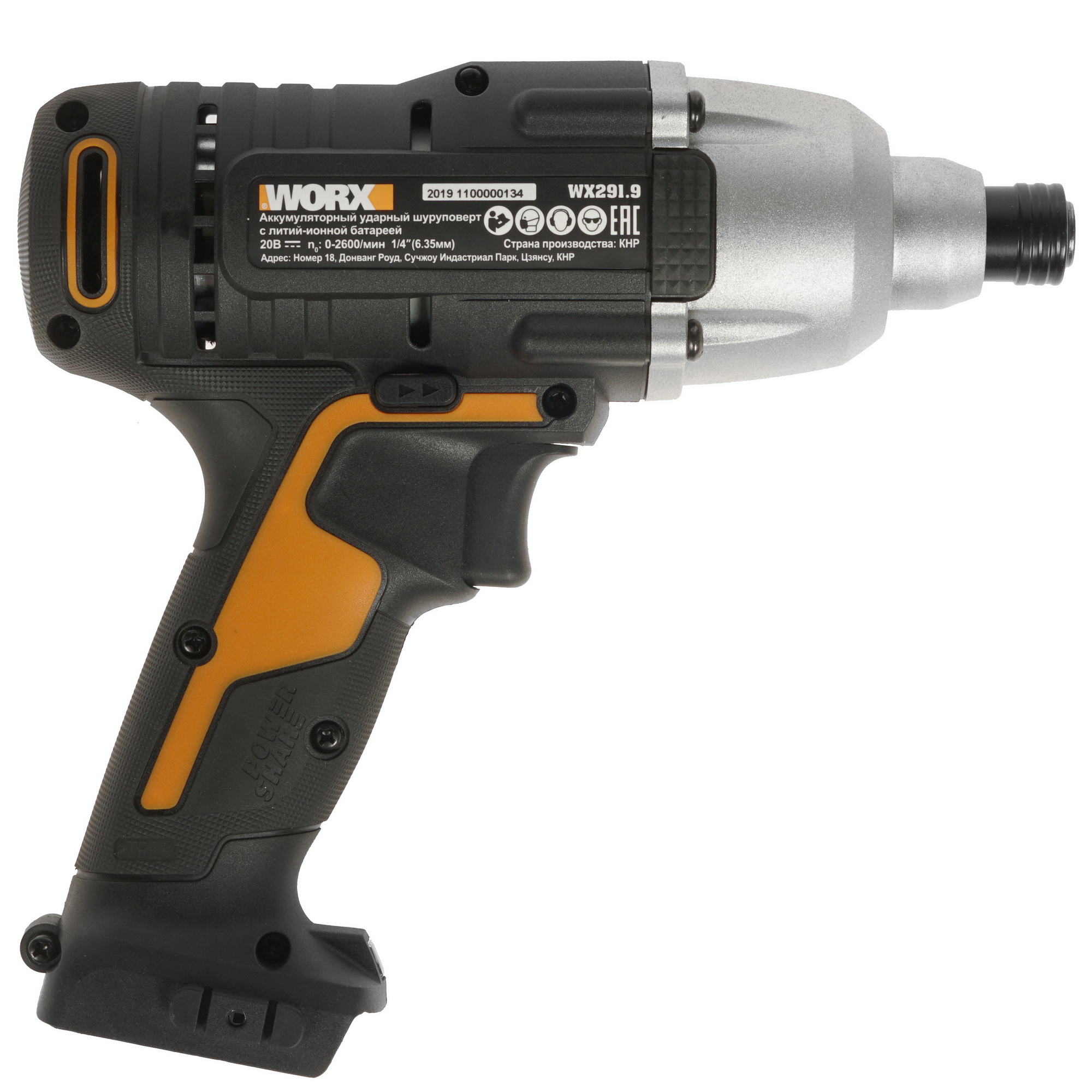 Винтоверт Worx WX291.9 PowerShare 20V , Без ЗУ, Без АКБ 5325120 STDN-0034000 - Вид №1