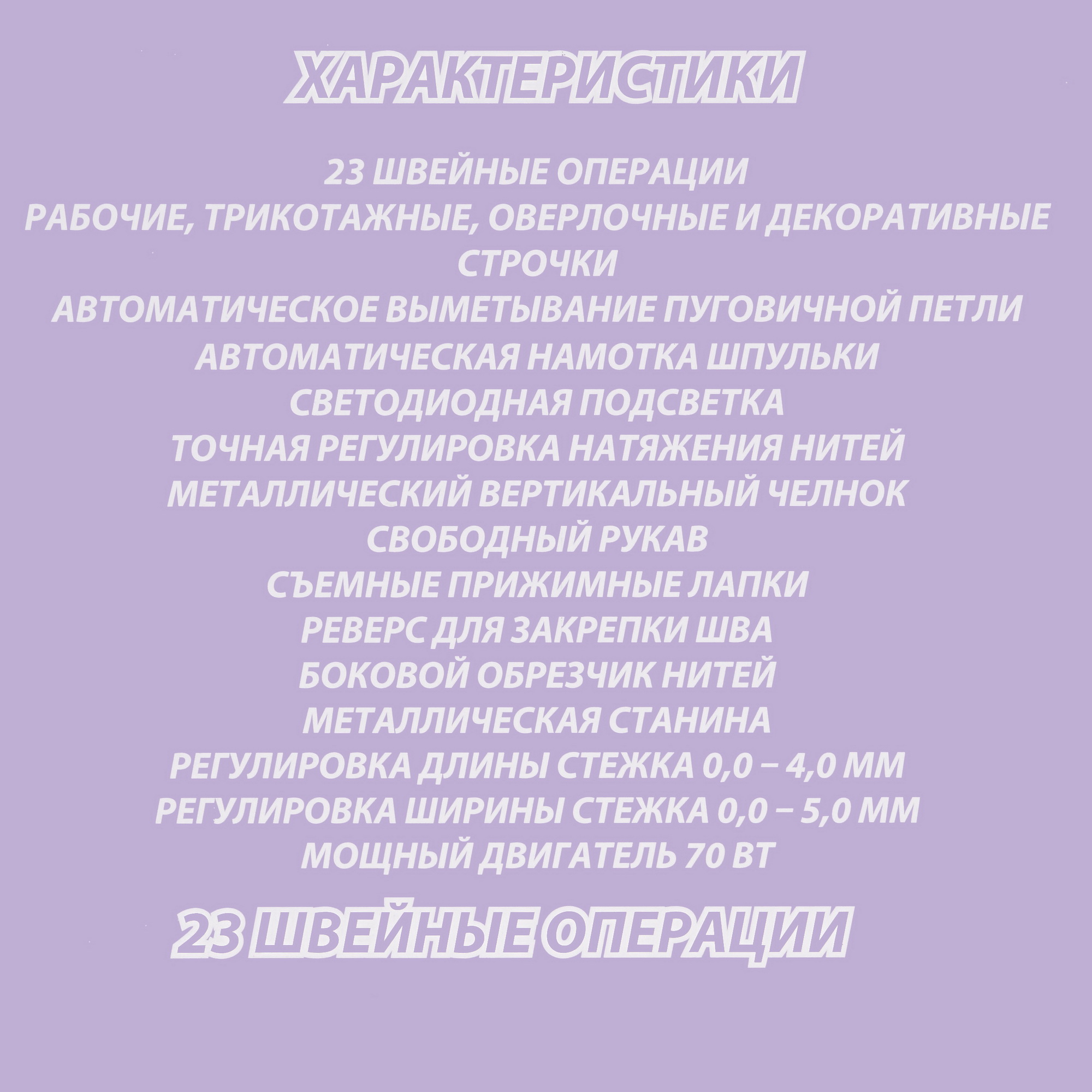 8156491 Швейная машина Necchi 4323 А STDN-0049759 - Вид №12