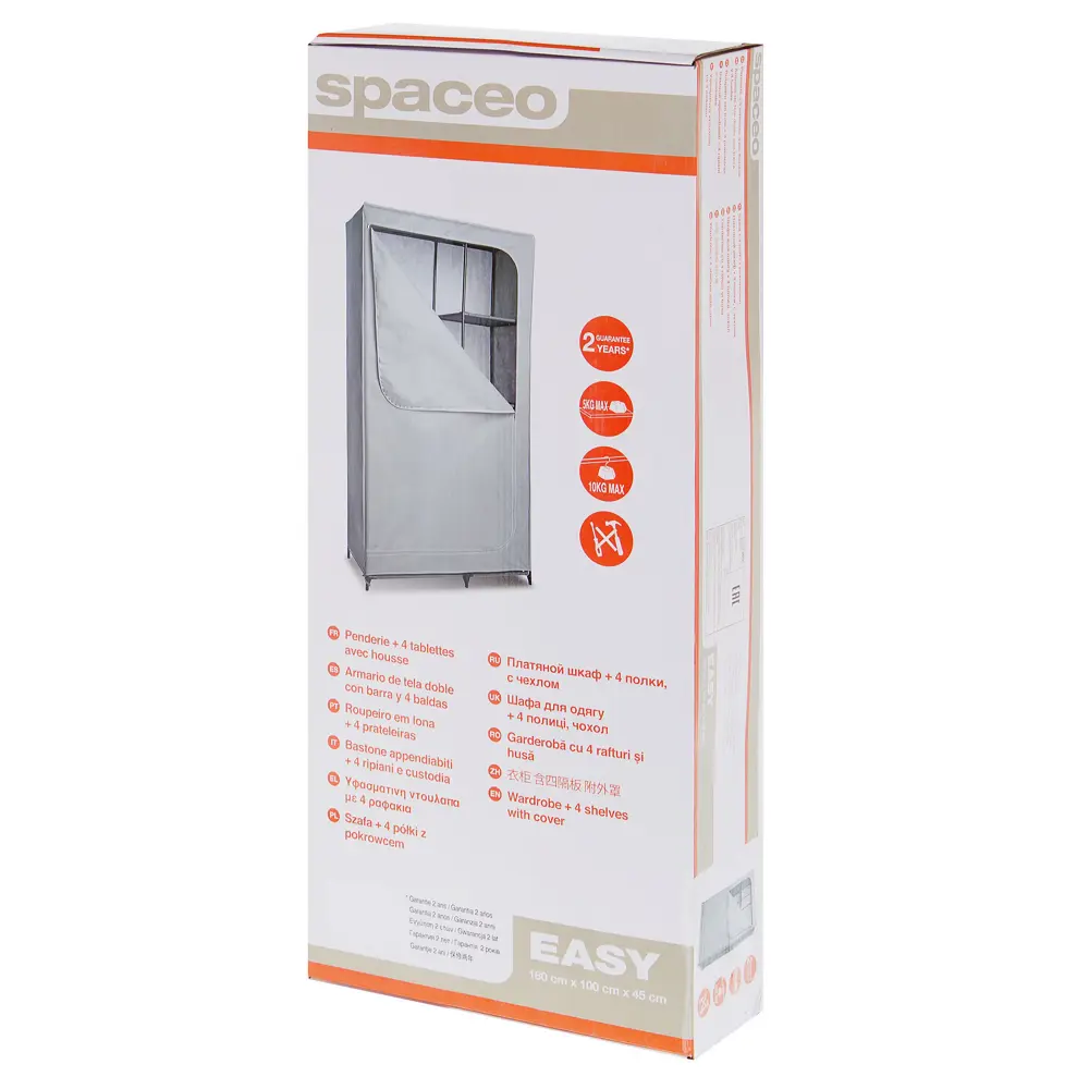 Шкаф-чехол SPACEO для сезонного хранения одежды 180×100×45 см 17202338 STLM-0007660 - Вид №4