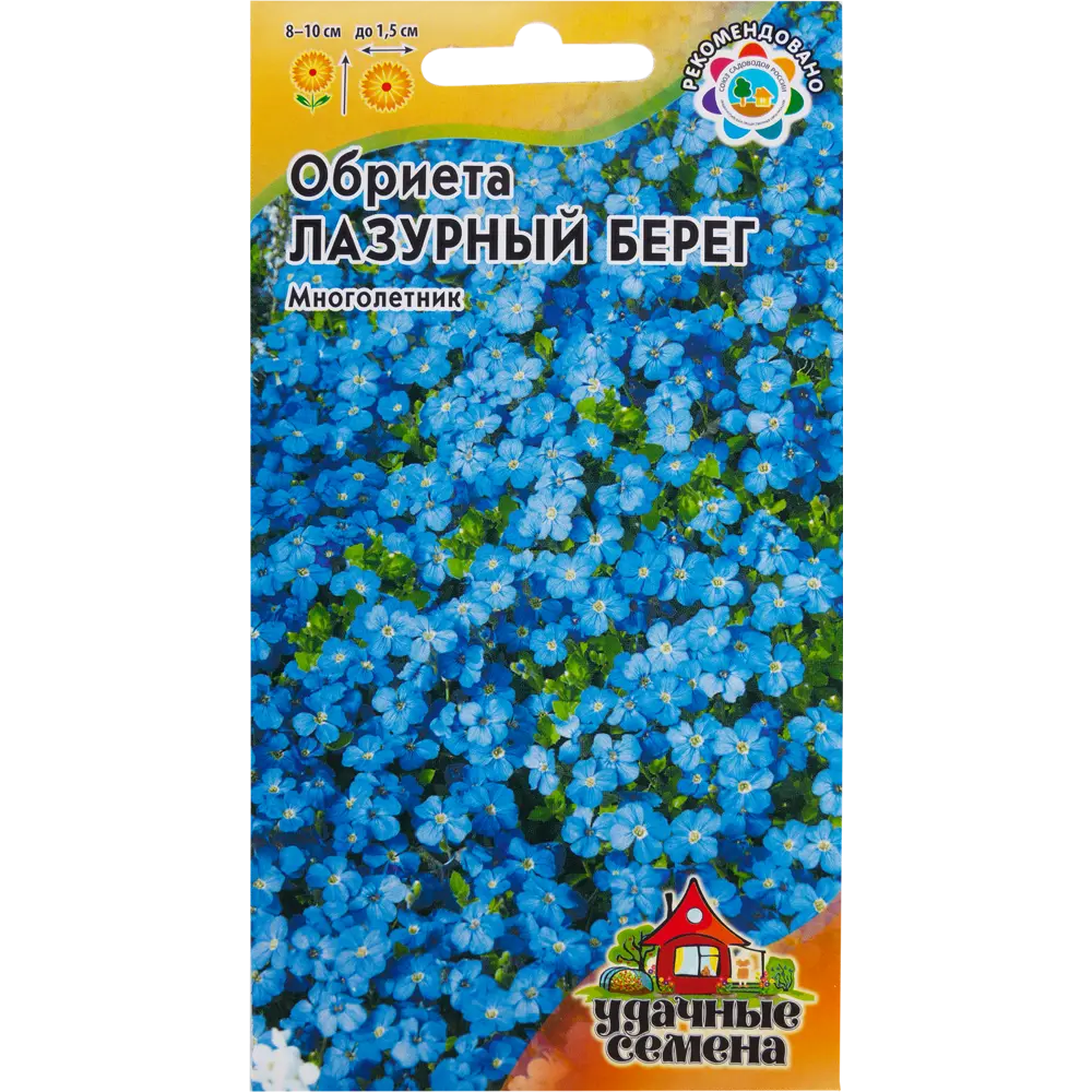 Обриета Лазурный берег Уд. с. 0.05 г 82097911 STLM-2109454 ГАВРИШ 