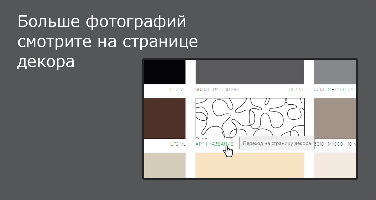 Столешницы для кухни - Статуарио Венато LIST470 178 LIGRON  - Вид №6