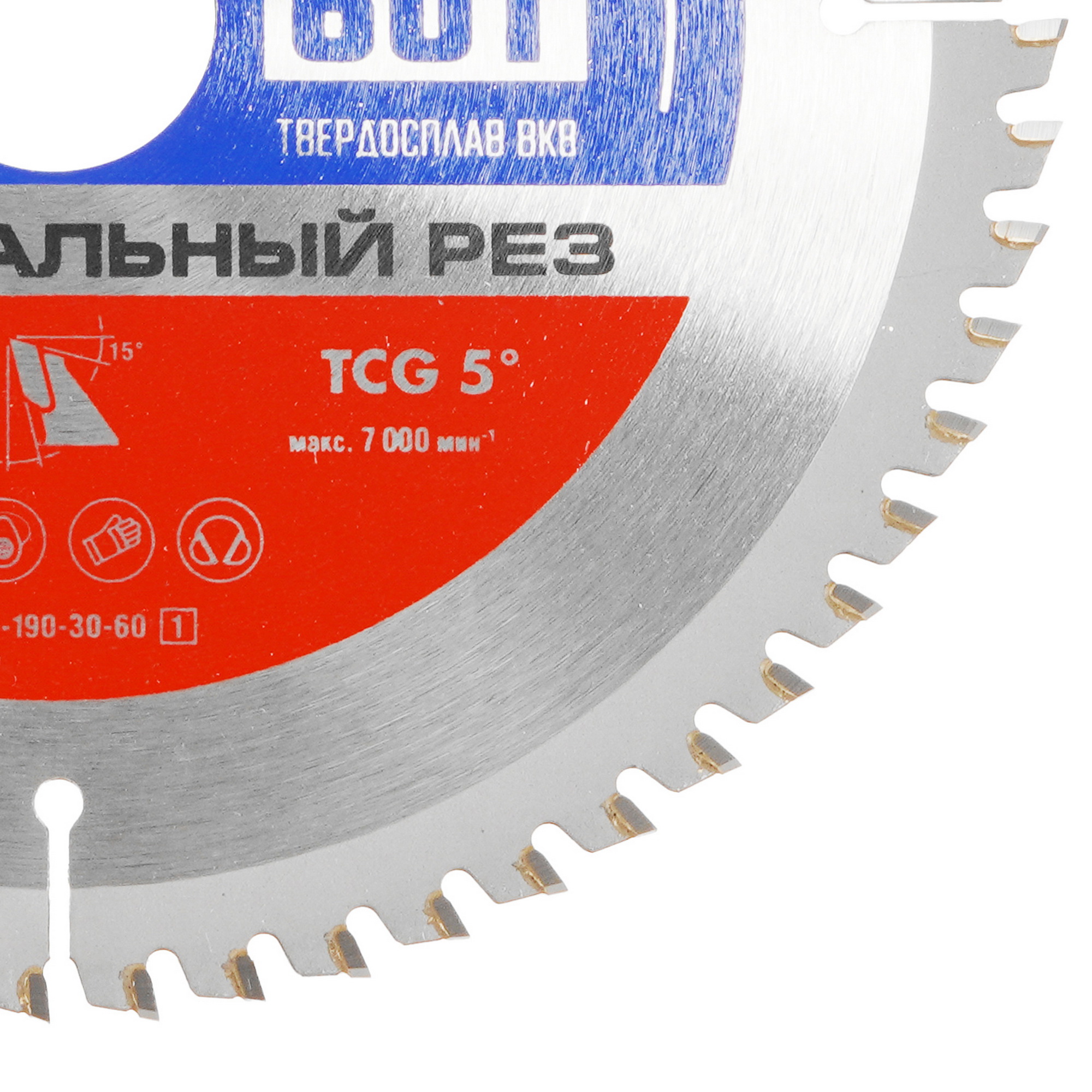 Диск пильный Зубр 36916-190-30-60 9107741 STDN-0149525 - Вид №1