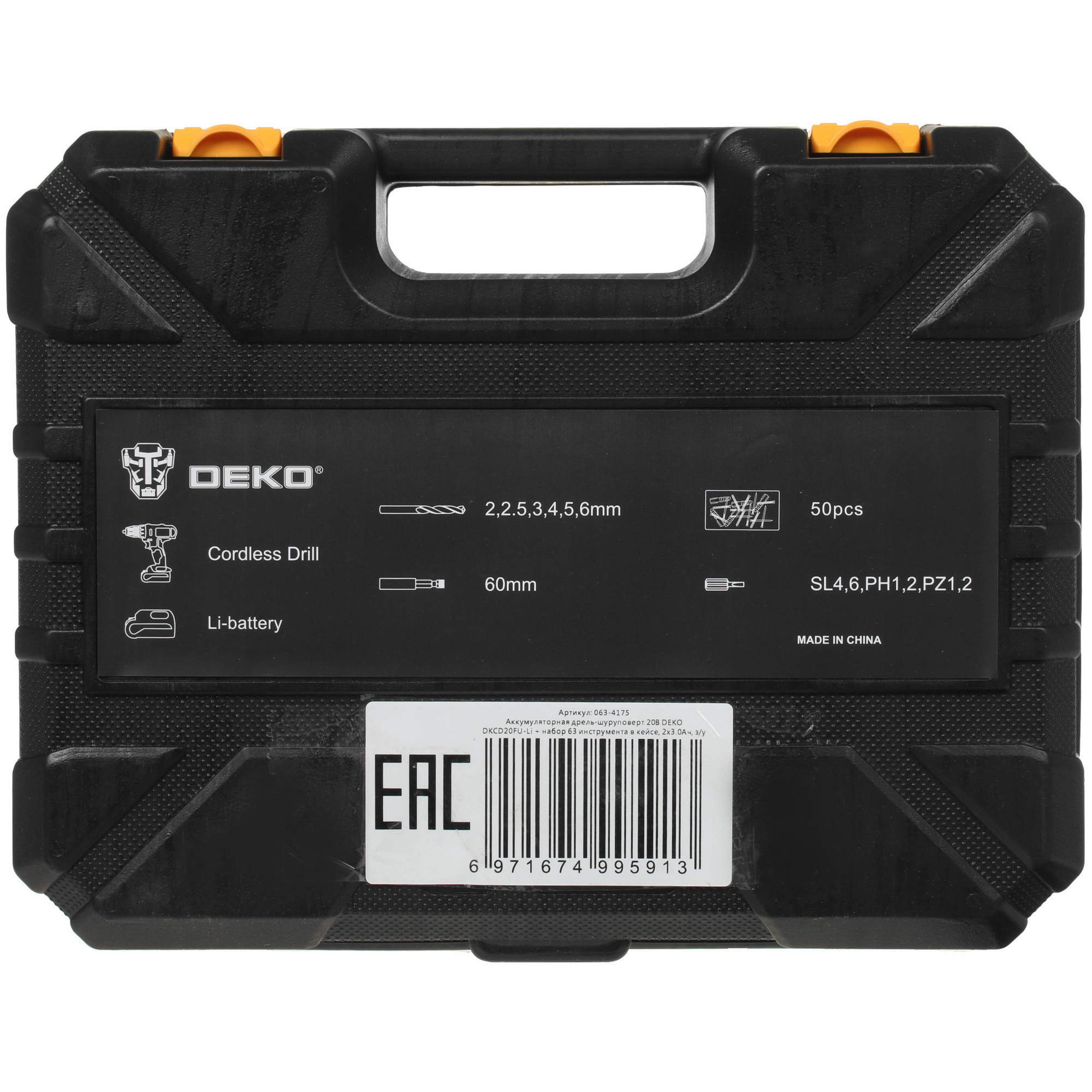 Дрель-шуруповерт DEKO DKCD20FU-Li 063-4175 MAX 20V 5325057 STDN-0128895 - Вид №6