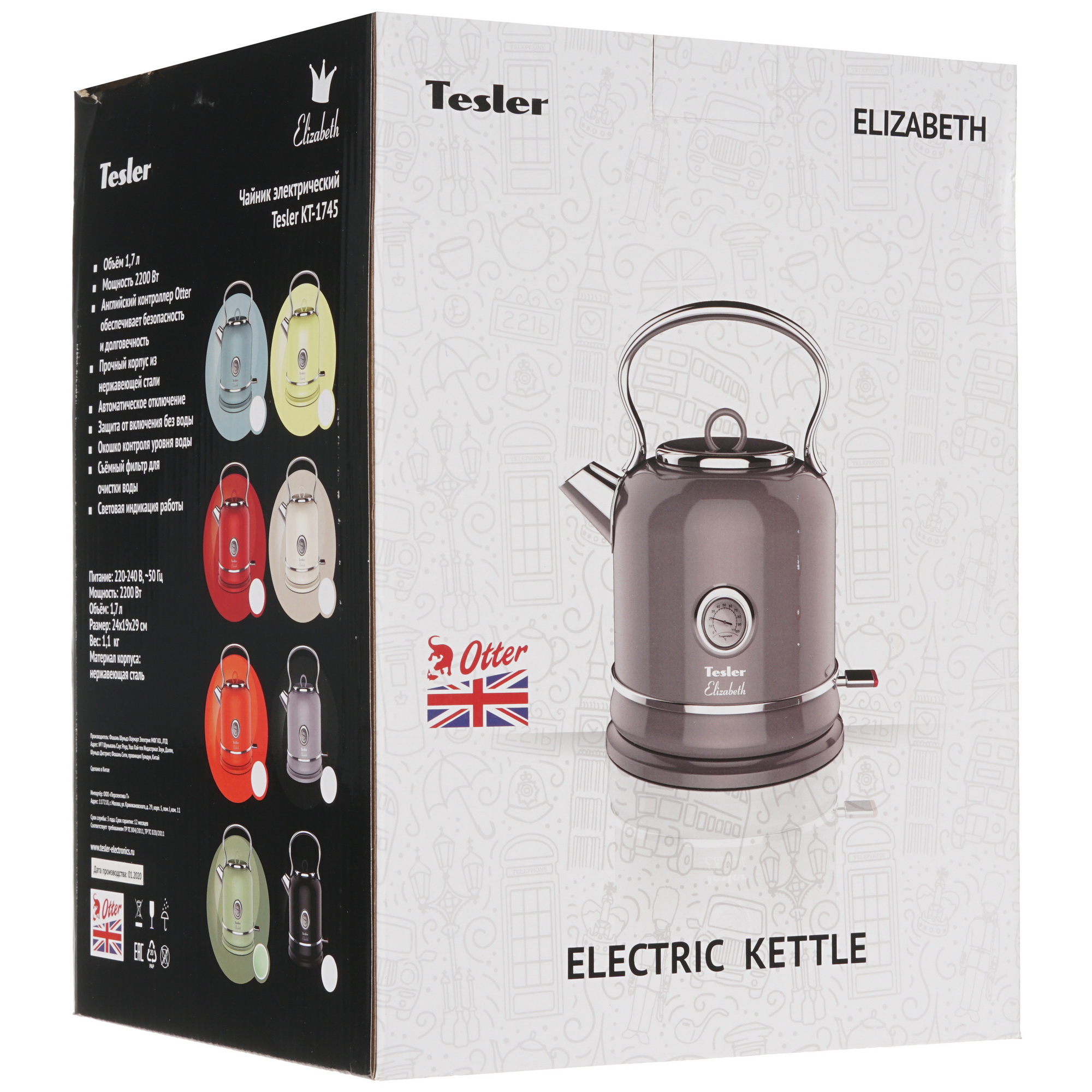 8161068 Электрочайник Tesler KT-1745 зеленый STDN-0063168 - Вид №5