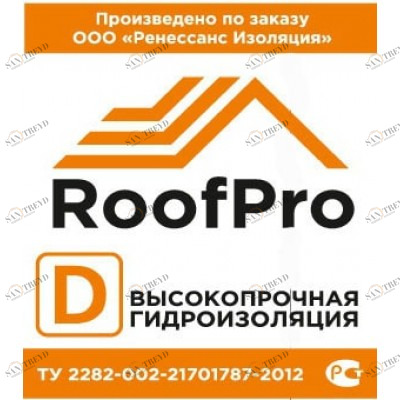RoofPro D Гидроизоляция высокопрочная 70м2 5292