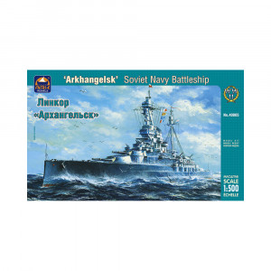 1/500 Модель сборная №12 40005 Линкор "Архангельск" АРК модел