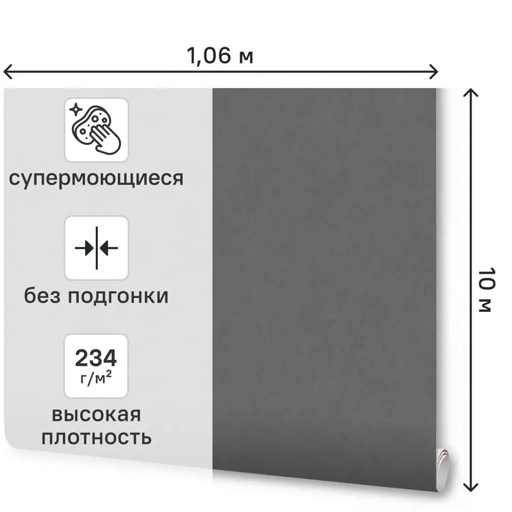 Обои флизелиновые Wallsecret Comfort Bonsai серые 1.06 м 9157-16 89457567 STLM-2190159 - Вид №1