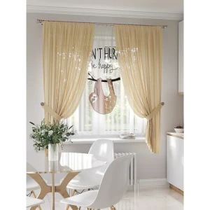 91488851 Тюль на шторной ленте At Home Ланвирзис 300x150 см цвет бежевый STLM-1060849