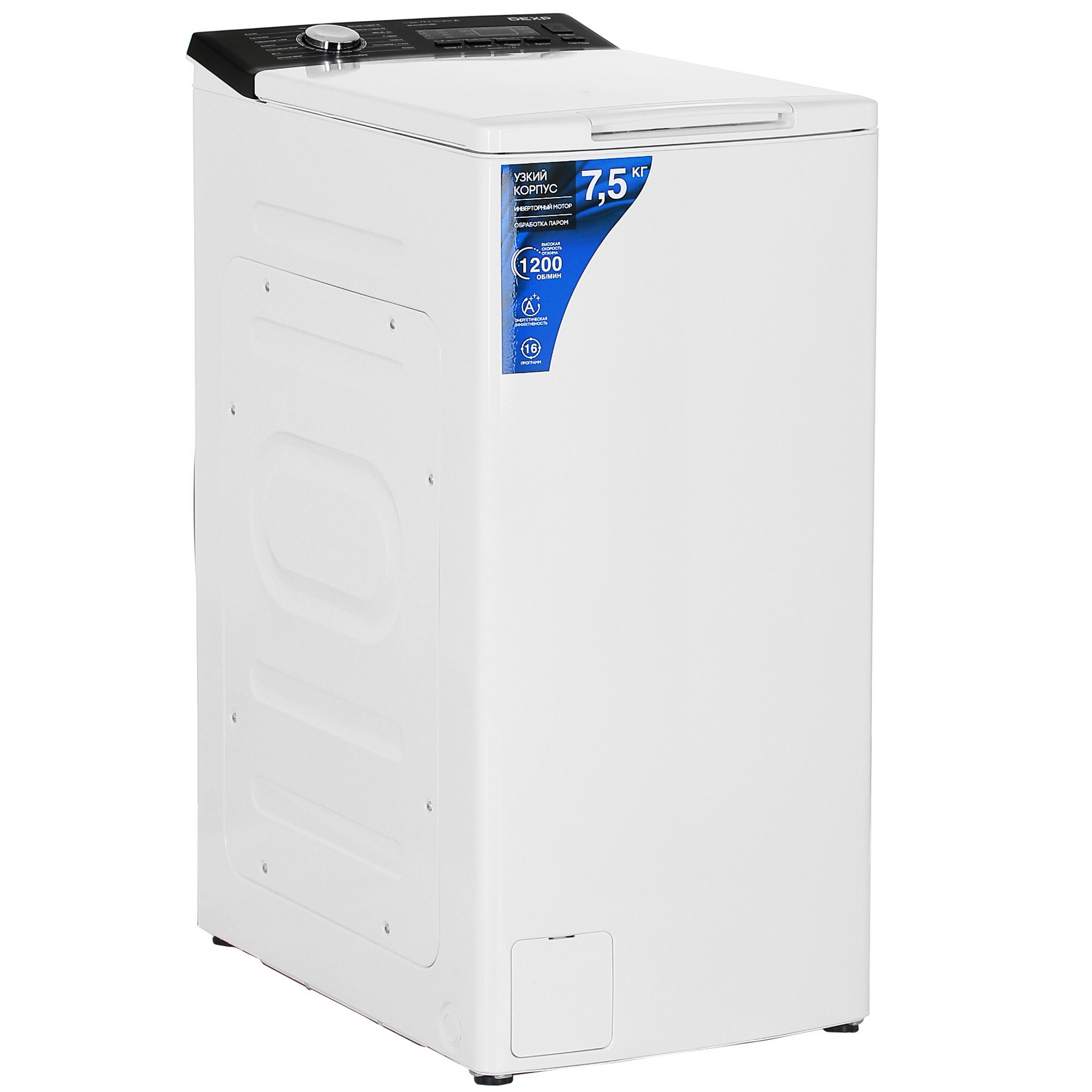 5438875 Стиральная машина DEXP WM-E712DMA/WBSI белый STDN-0058482