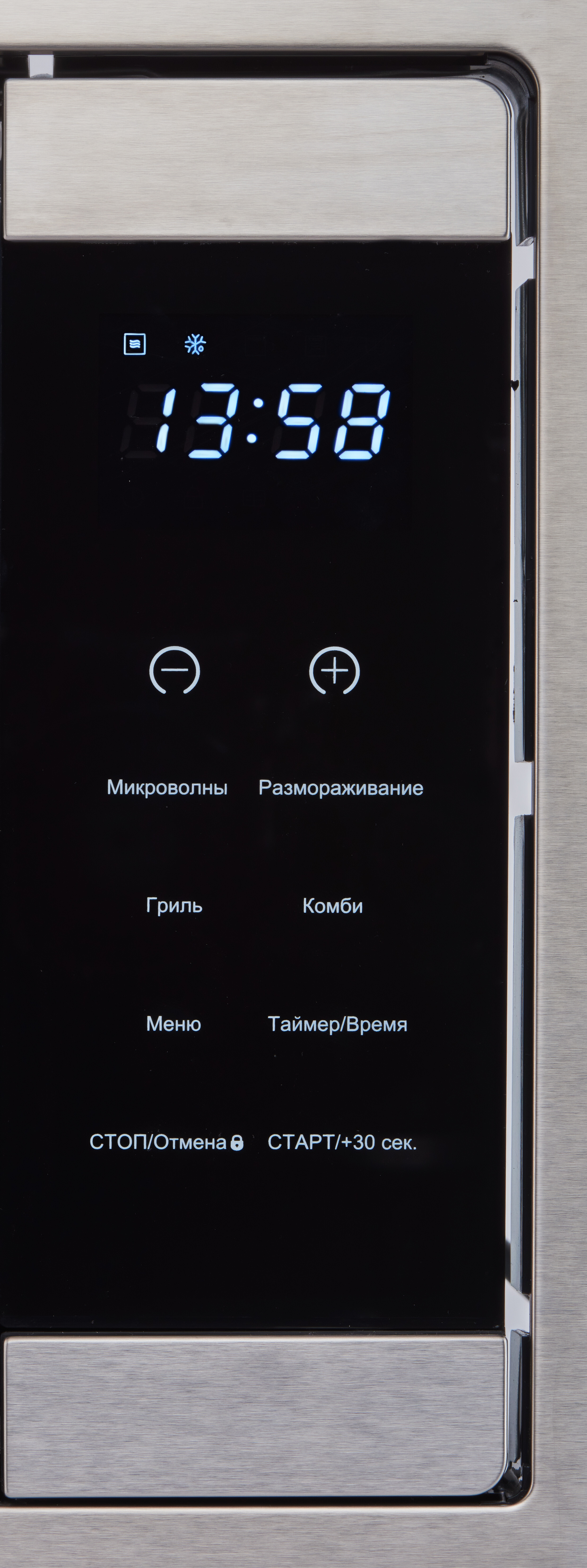 9100691 Встраиваемая микроволновая печь Thomson BMO10-S2102 серебристый STDN-0069287 - Вид №2