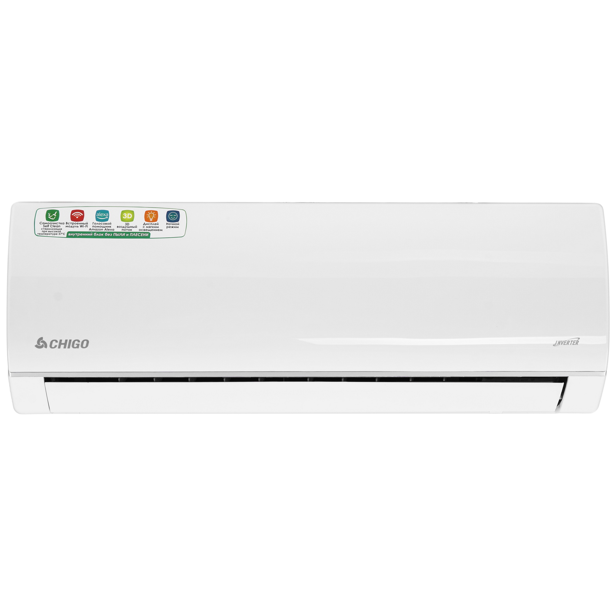 9022248 Кондиционер настенный сплит-система Chigo ALBA CS-25V3A-B150/CS-25V3A-B150 белый STDN-0108818 - Вид №1