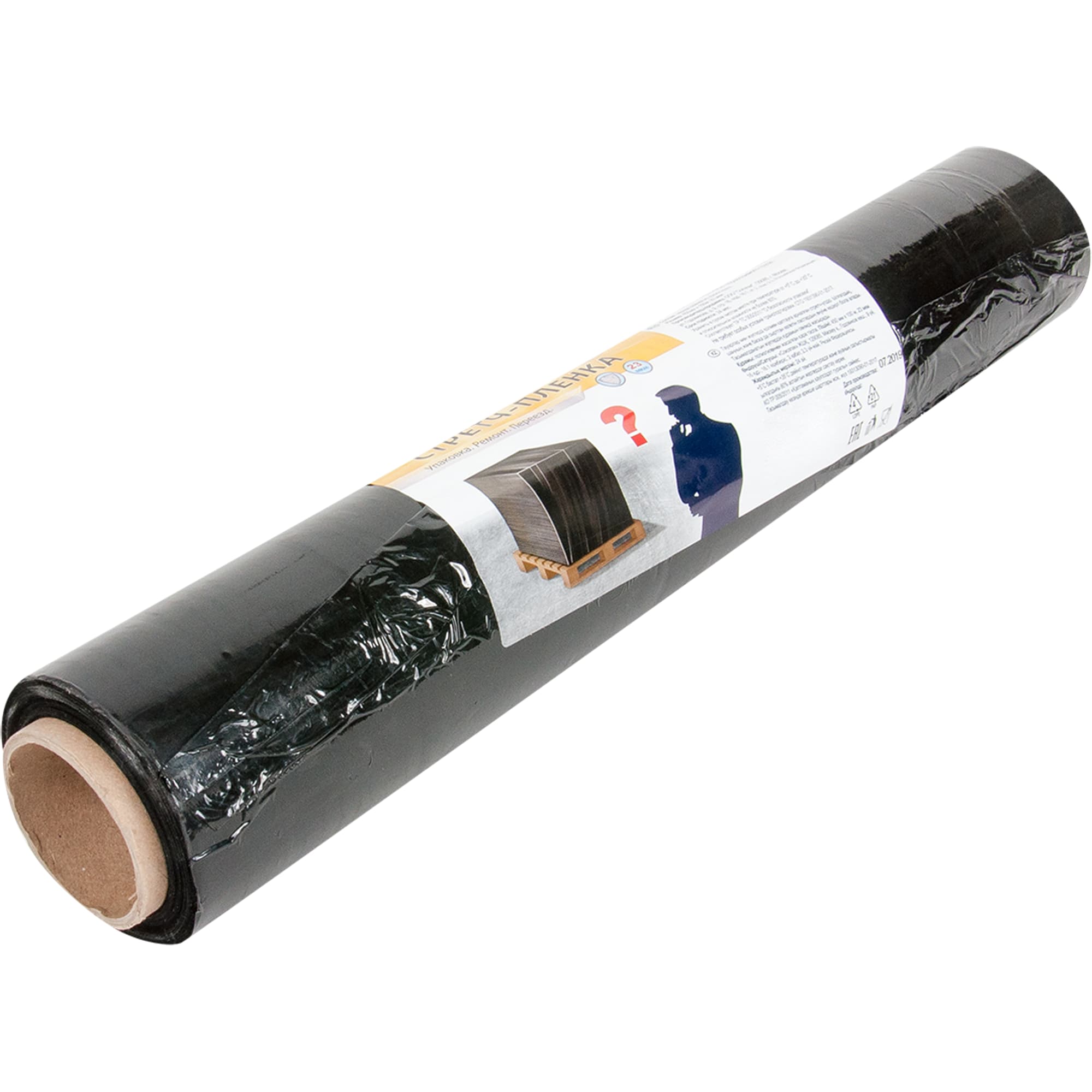 14550601 Стретч-плёнка 23 мкм 450 мм х 100 м, цвет чёрный Santreyd 