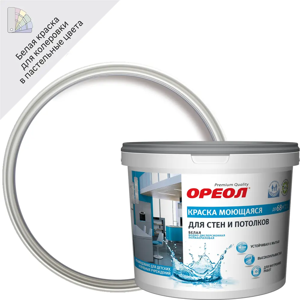 Краска для стен и потолков Ореол матовая моющаяся цвет белый база А 6.5 кг STLM-2045506