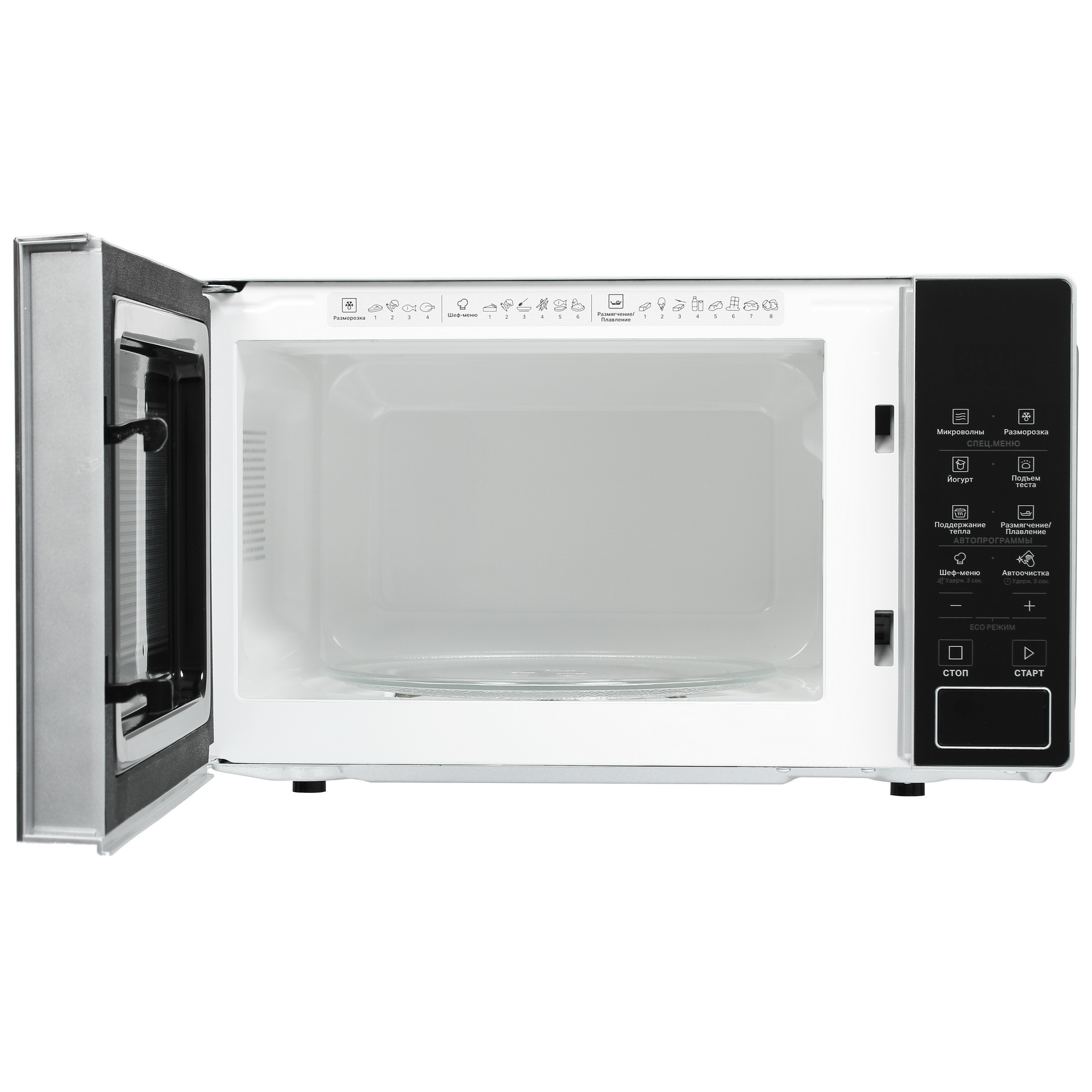 5435294 Микроволновая печь Hotpoint MWHA 201 SB серебристый STDN-0039380 - Вид №5