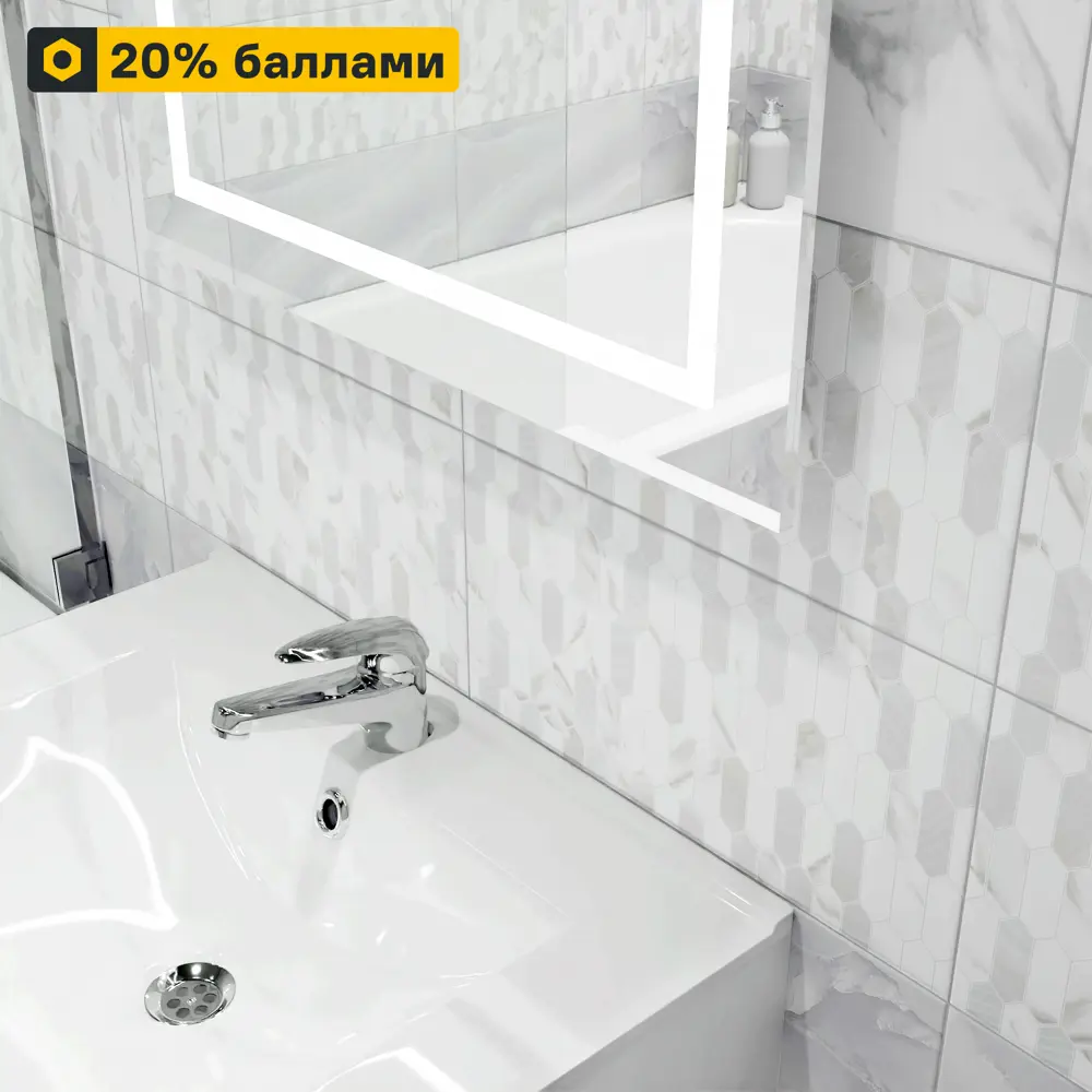 Santreyd Mersey Hexo: керамическая плитка для стен в серых тонах 89364562 STLM-0947446