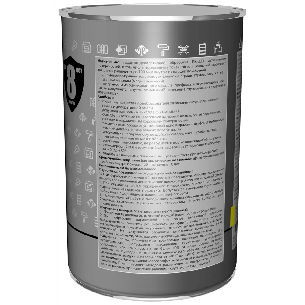 Грунт-эмаль Dali 3 в 1 молотковая чёрная для металла 0,9 кг 83372543 STLM-0040620 - Вид №3