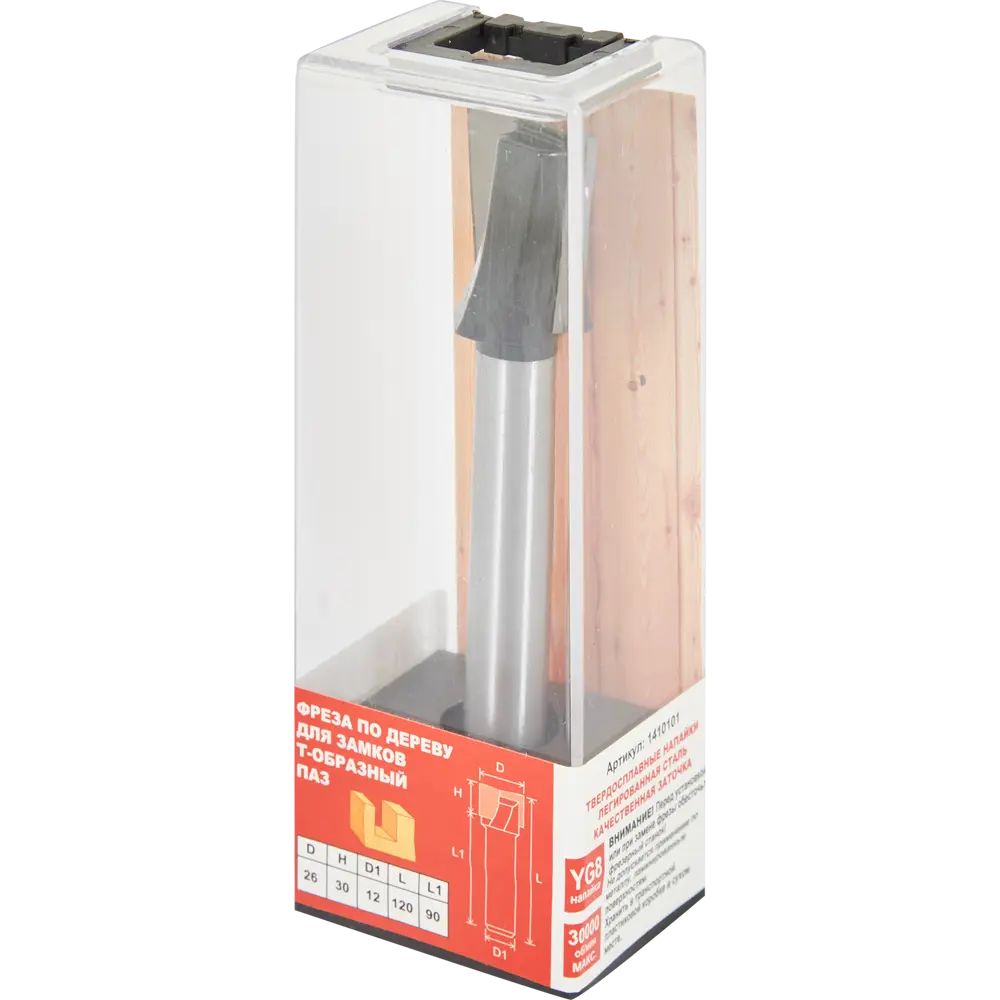 Фреза T-образная Santreyd для пазов в древесине 26x120 мм 85635419 STLM-0848007 - Вид №3