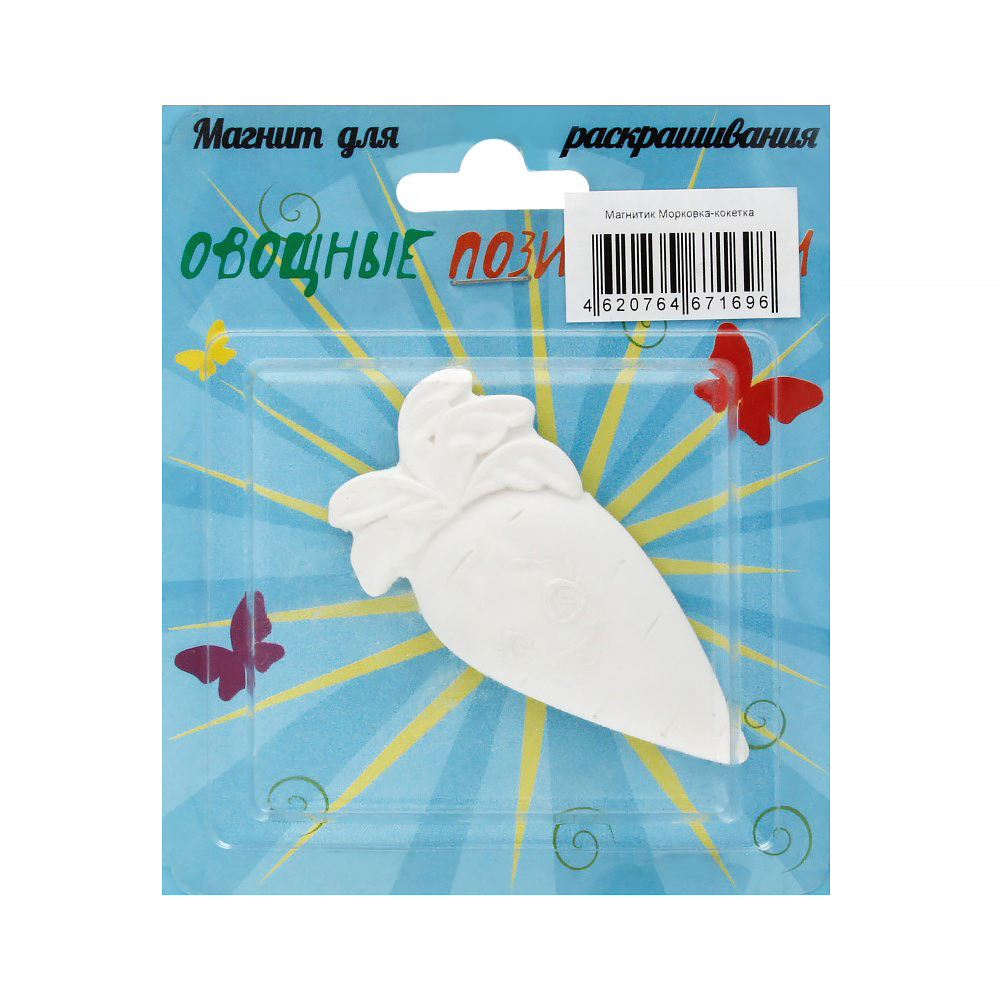 00-00000529 Заготовка для декорирования Магнитик гипс Морковка-кокетка Santreyd 