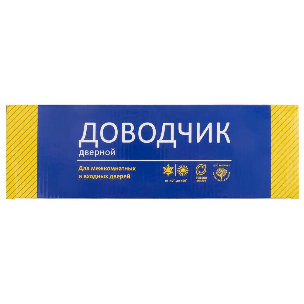 Доводчик дверной Vanger DC-180-SL, 180 кг, металл, цвет серебро STLM-2119009 - Вид №3