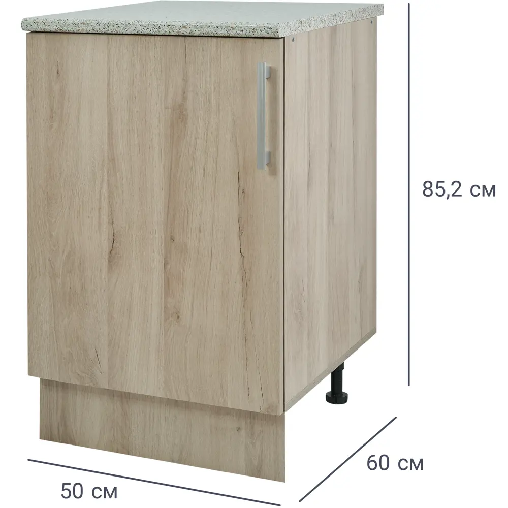 Напольный шкаф Кантри 60x50x85.2 см ЛДСП цвет бежевый 83571288 STLM-2054394 Santreyd