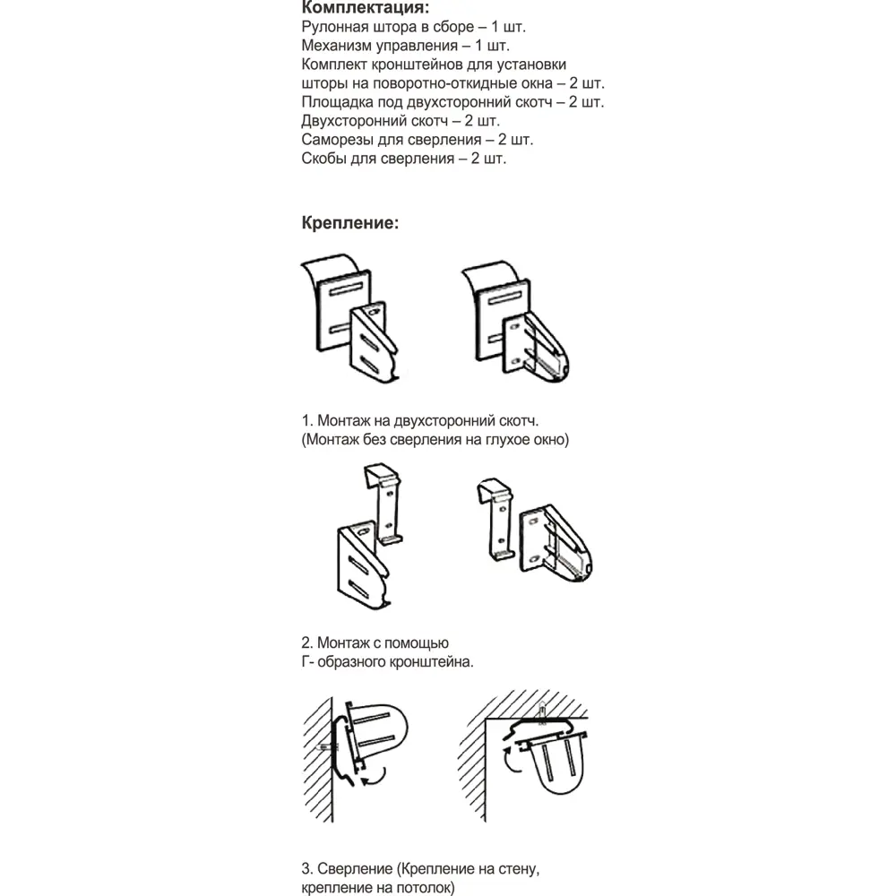 Рулонная штора день-ночь MIAMOZA Москва 80×160 см бежевая 89411410 STLM-1567438 - Вид №8