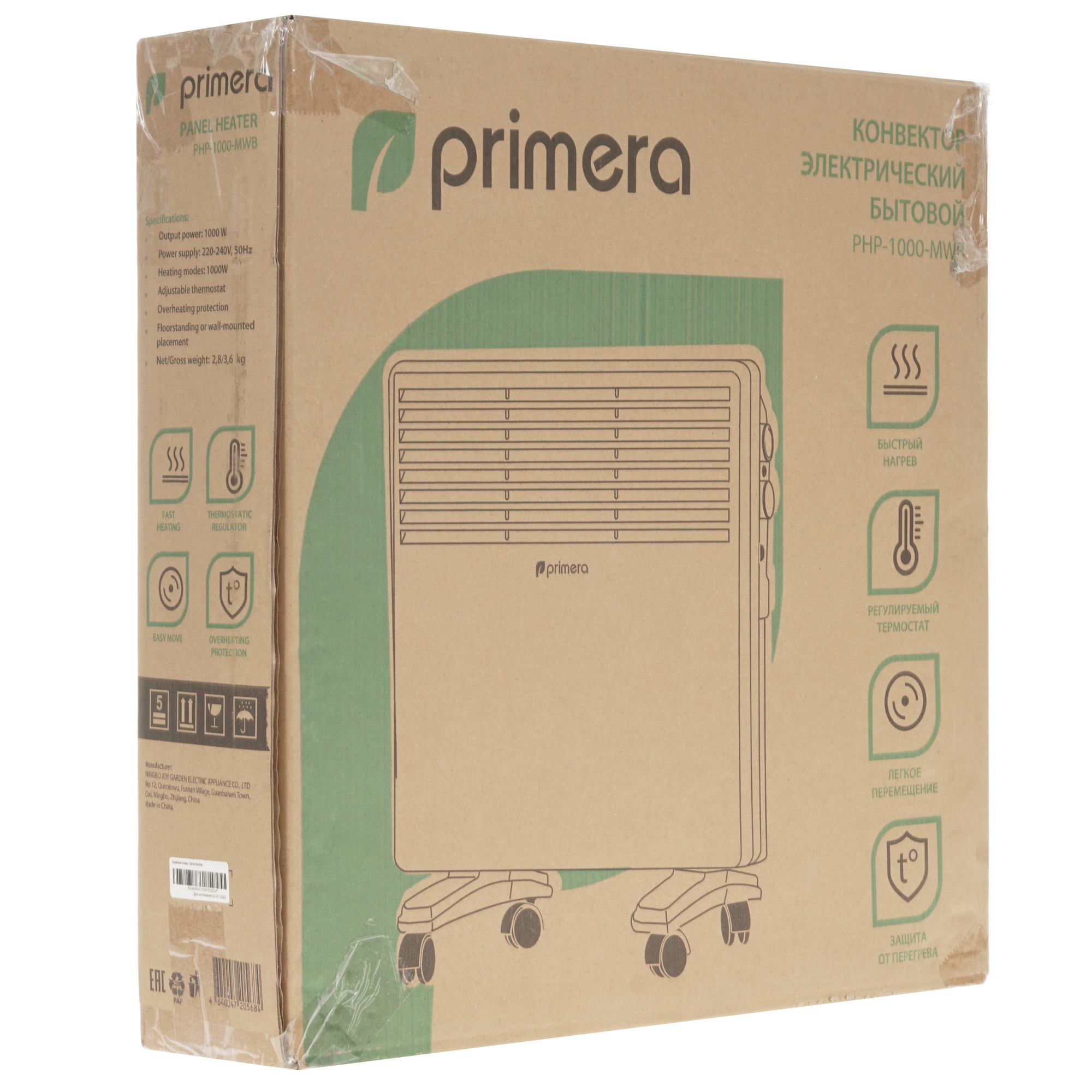 9929577 Конвектор Primera PHP-1000-MWB STDN-0148082 - Вид №8