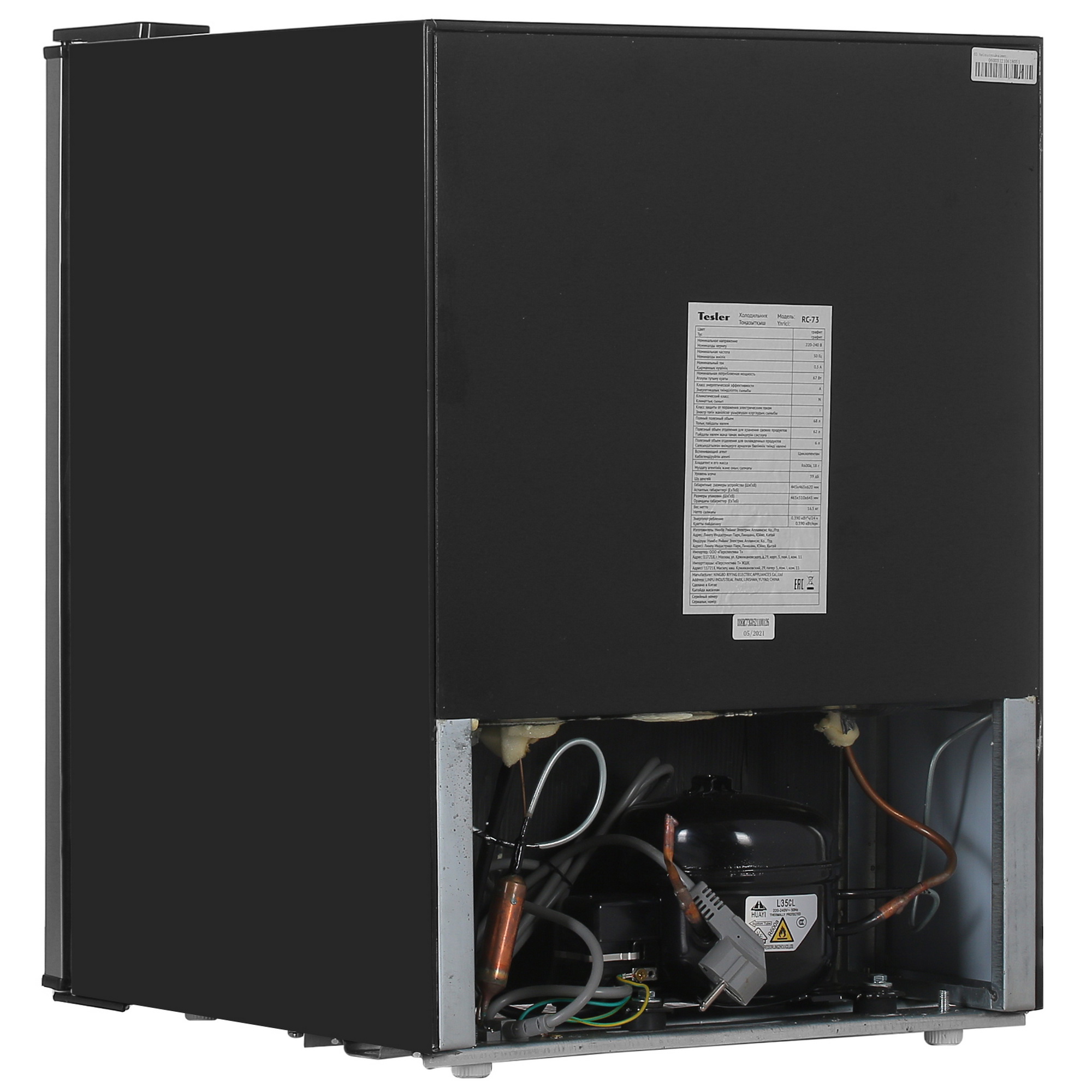 8195262 Холодильник компактный   Tesler RC-73 серебристый STDN-0034617 - Вид №4