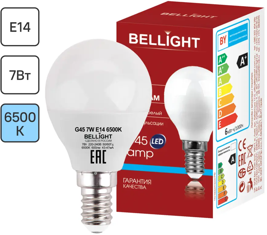 Светодиодная лампа BELLIGHT E14 шарообразная 7Вт холодный белый свет 86170872