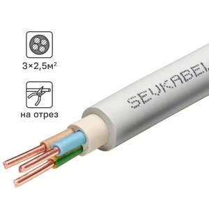 Севкабель NYM нг-LS 3×2,5 мм² - силовой кабель для внутренней проводки 89364312