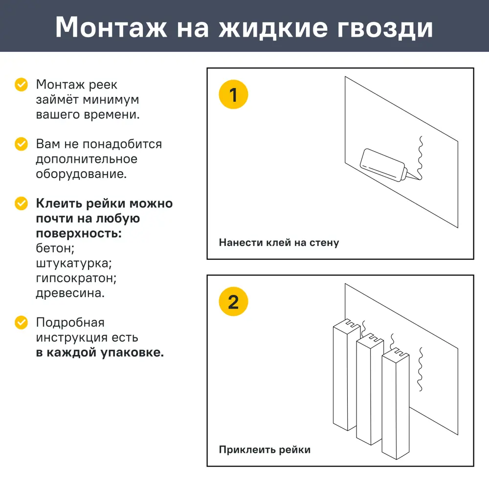 Рейка МДФ 2700x35x16 мм цвет грецкий орех 89397675 STLM-2061706 Santreyd  - Вид №4