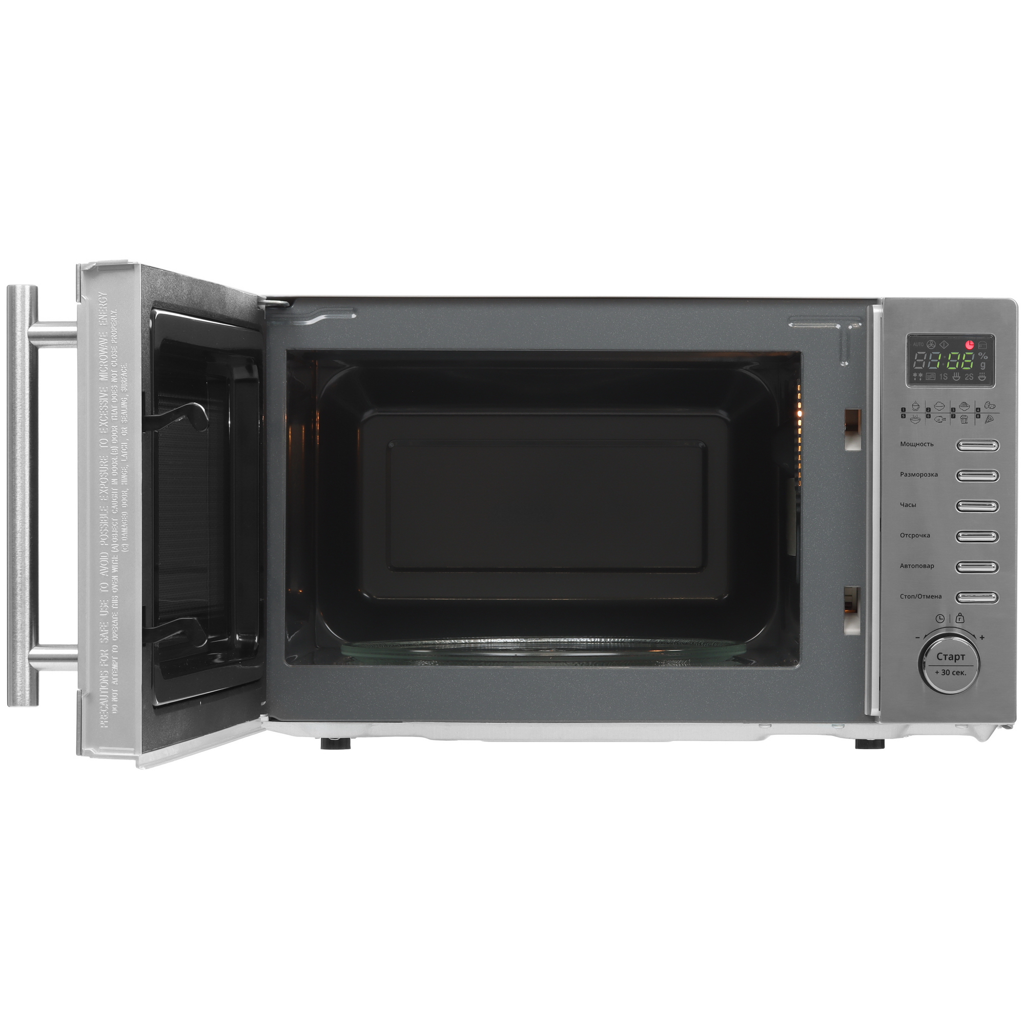 9150685 Микроволновая печь Domfy DSS-MW301 серебристый STDN-0134511 - Вид №5