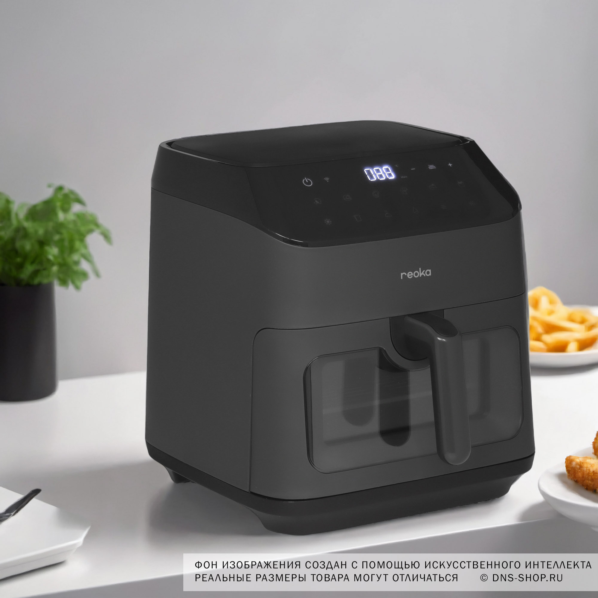 9124124 Аэрогриль Reoka SmartFry RKAF-D1306 серый STDN-0012438 - Вид №10