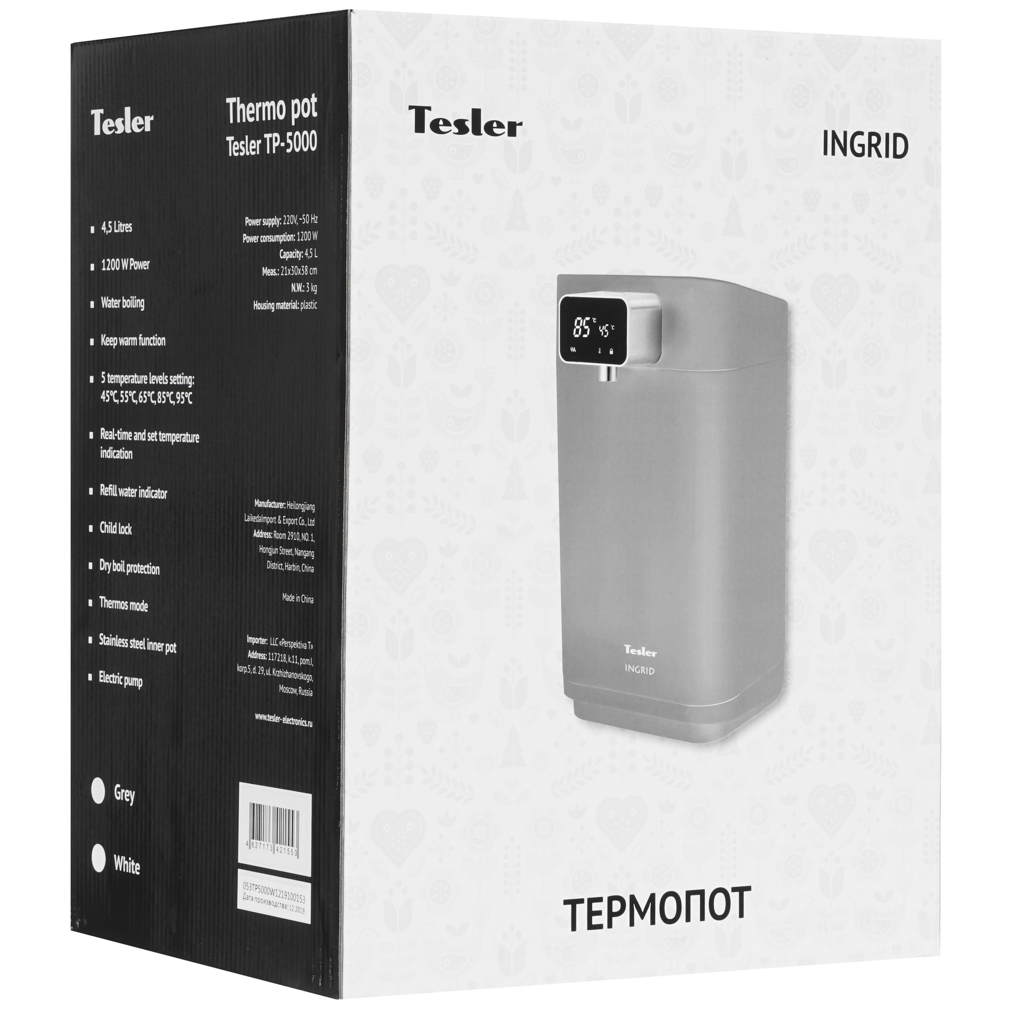 8161063 Термопот TESLER TP-5000 белый STDN-0074793 - Вид №7