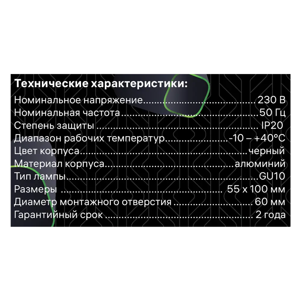 Поворотный спот Ritter Arton для точечного освещения интерьера 83978992 STLM-0045722 - Вид №12