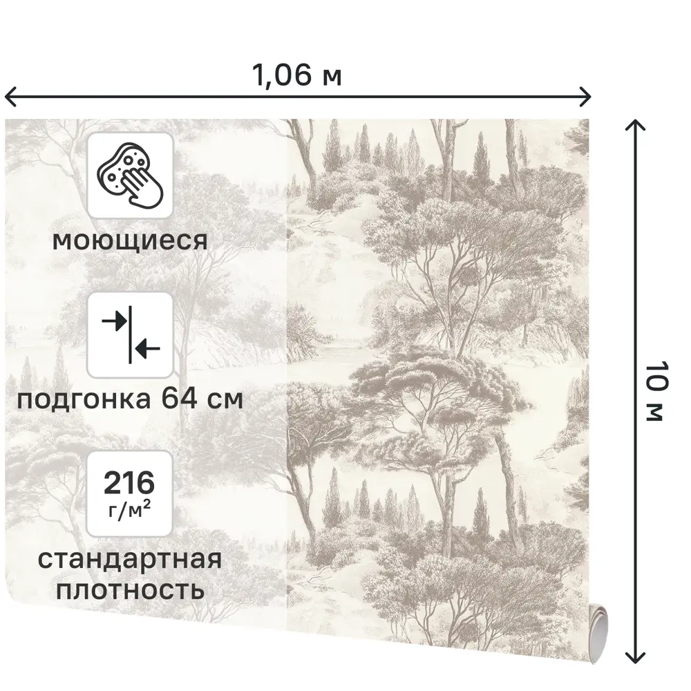 Обои флизелиновые Аспект Ру Шепот бежевые 1.06 м 78028-12 STLM-2180098 - Вид №1