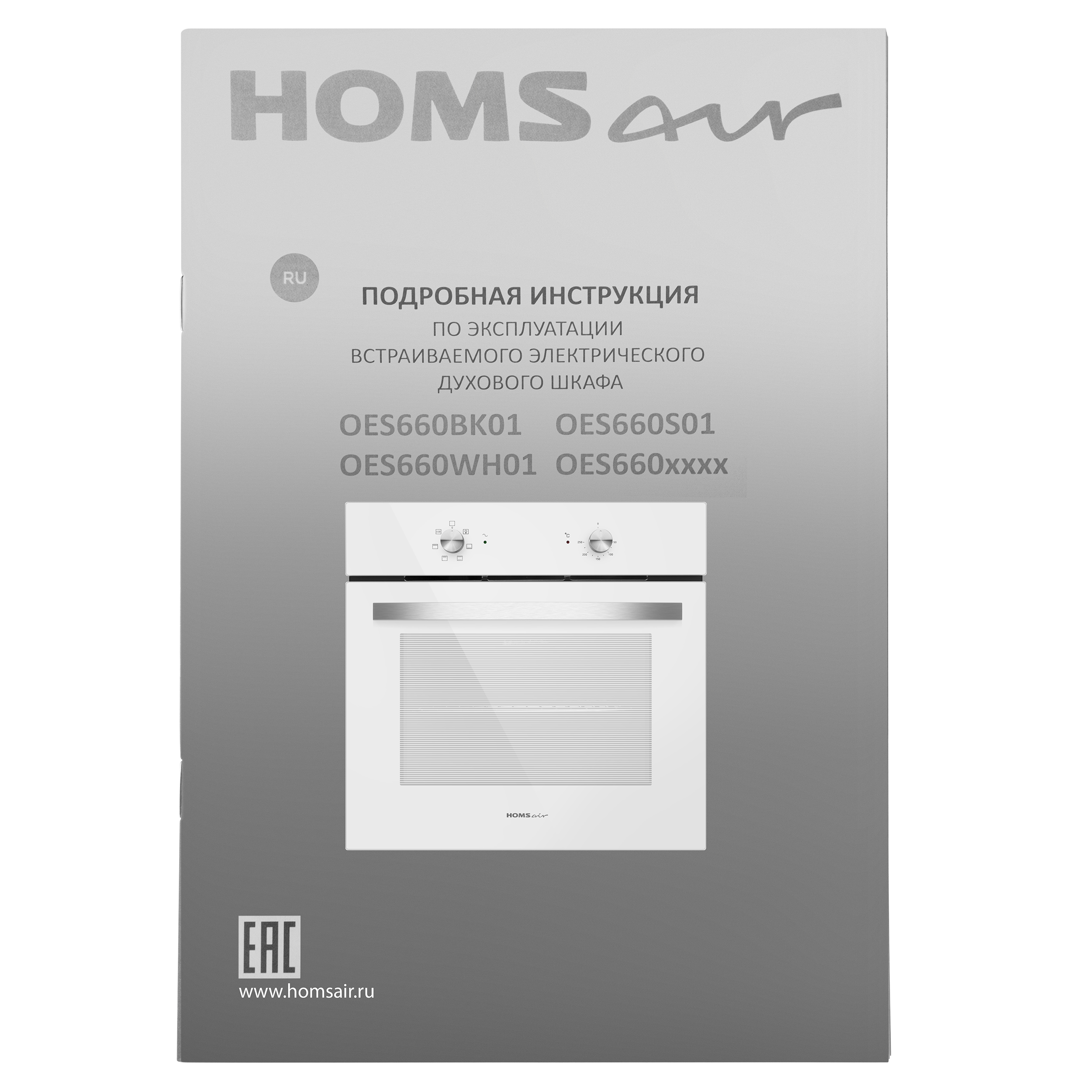 9904439 Электрический духовой шкаф HOMSair OES660WH01 белый STDN-0075247 - Вид №17