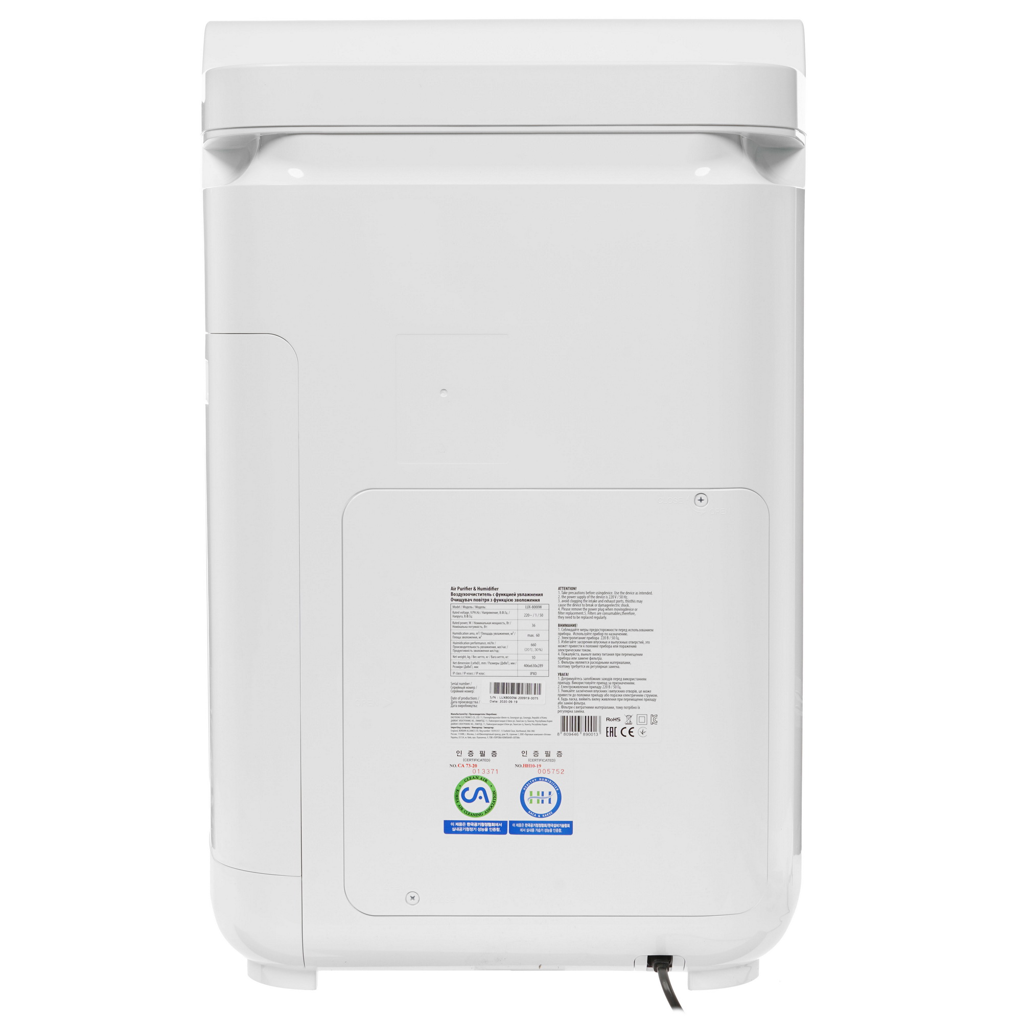 5301499 Климатический комплекс iCLIMA LUX-8000W белый STDN-0080876 - Вид №5