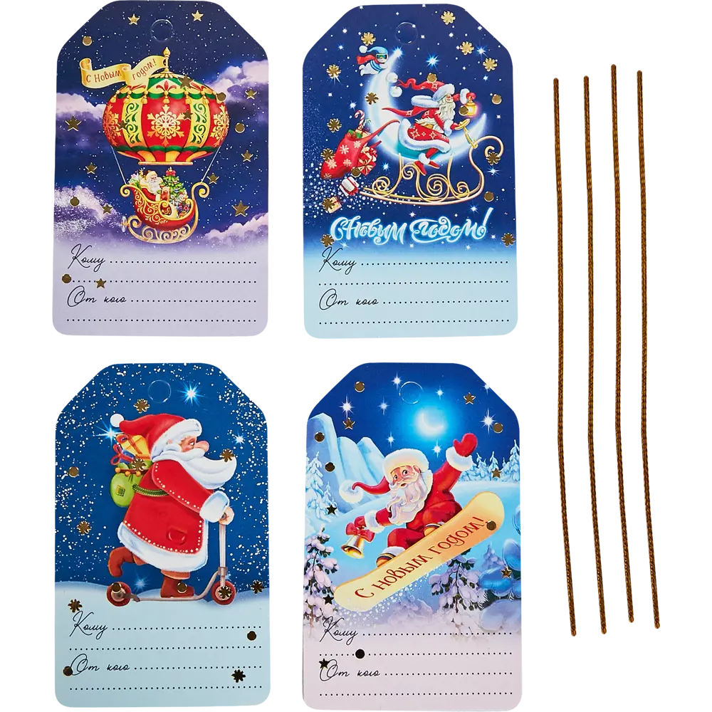 Набор бирок-открыток 9.5x6 см цвет разноцветный 4 шт. в ассортименте Santreyd STLM-2015943