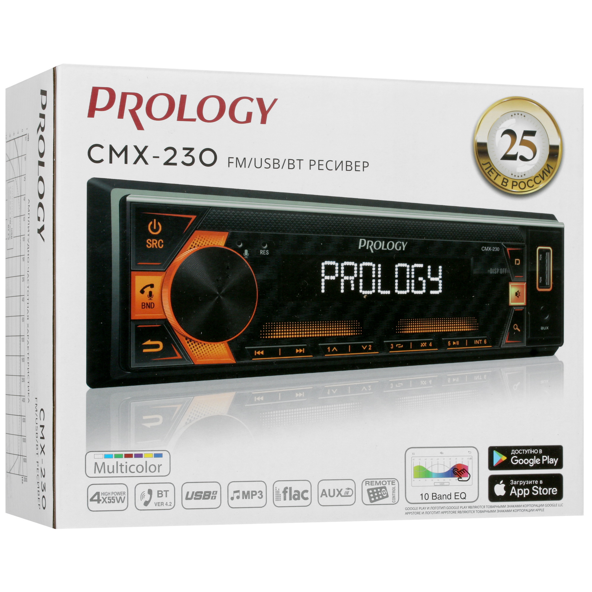 4883435 Автопроигрыватель PROLOGY CMX-230 STDN-0100425 - Вид №8