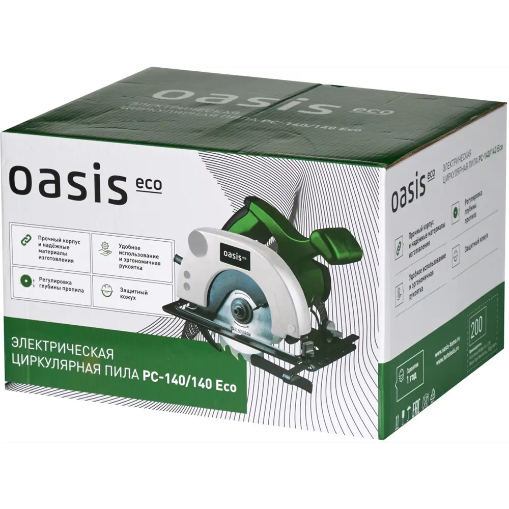 Циркулярная пила OASIS ECO 140/140 с мощностью 1100 Вт для точного распила 89370570 STLM-1459378 - Вид №6