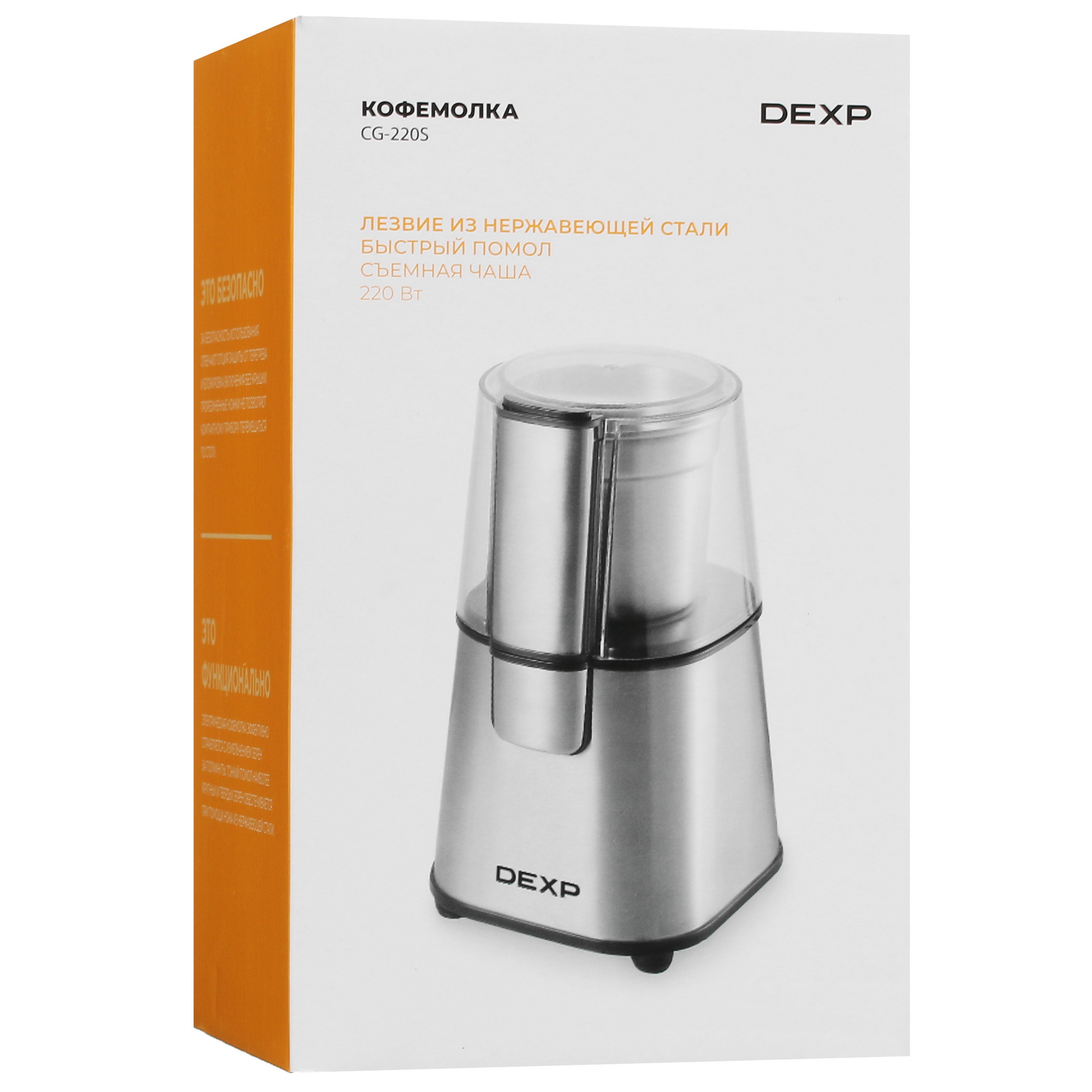 STDN-0034619 Кофемолка ручная DEXP Китай  - Вид №8