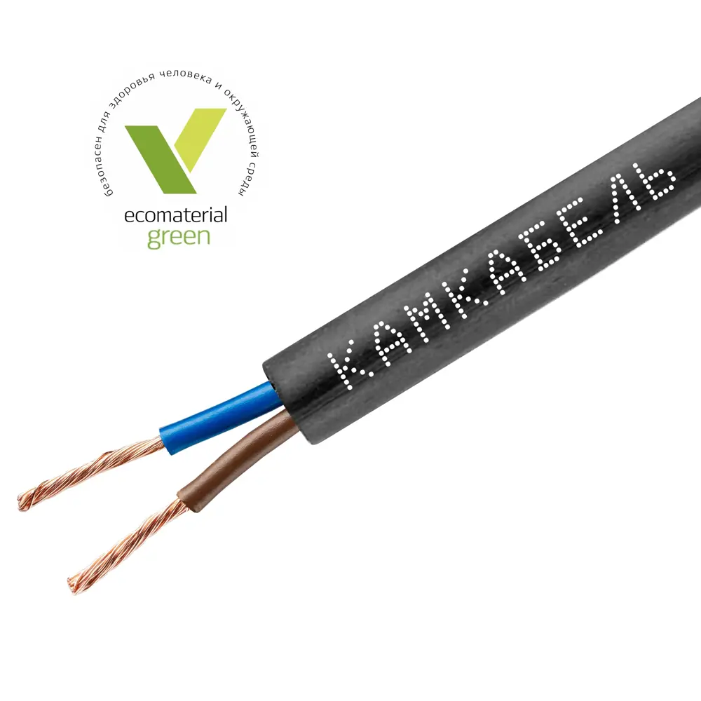 Провод Камкабель ПВС 2x2.5 20 м ГОСТ цвет черный STLM-2144557 - Вид №1