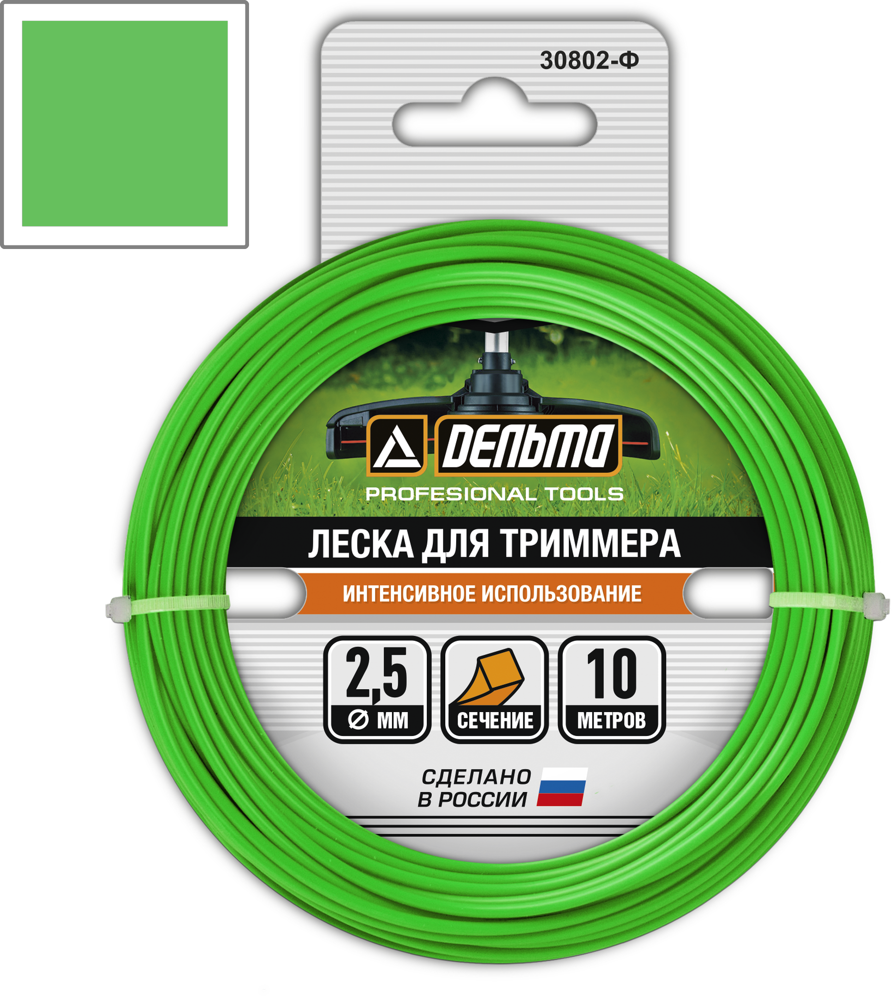 Леска для триммера ДЕЛЬТА витая квадрат 2,5 мм - 10 метров 18021977