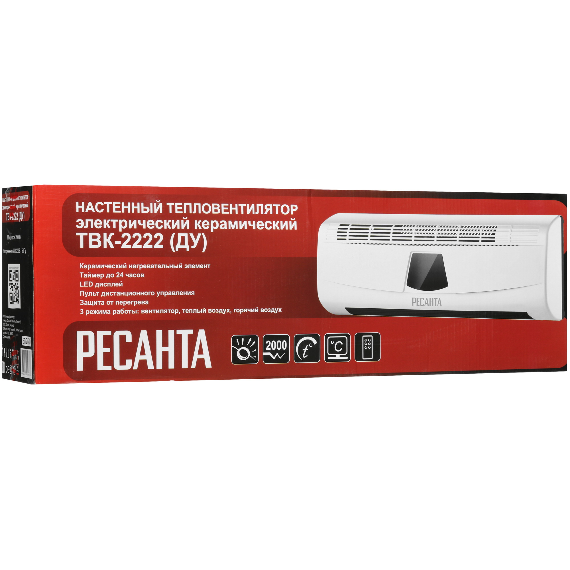 9291753 Тепловентилятор Ресанта ТВК-2222 STDN-0109825 - Вид №7